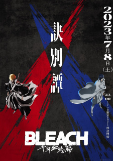 Bleach: Thousand-Year Blood War – The Separation
