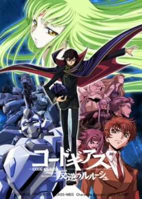Code Geass: Lelouch of the Rebellion Episode 25