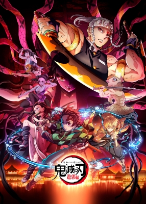 Demon Slayer: Entertainment District Arc Episode 11