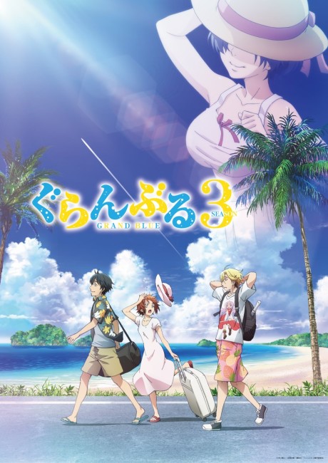 Grand Blue Season 3 Episode 11