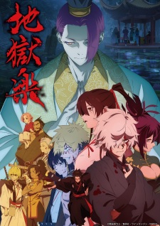 Hell’s Paradise Season 2 Episode 12