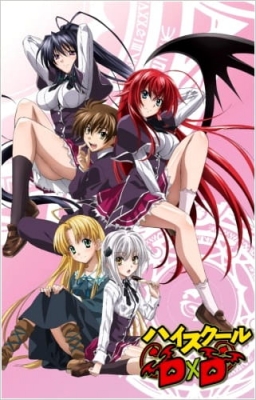 High School DxD Episode 12