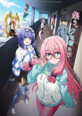 I’m Living with an Otaku NEET Kunoichi!? Episode 13