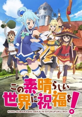 KonoSuba: God’s Blessing on This Wonderful World!