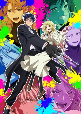 Marriagetoxin Episode 13