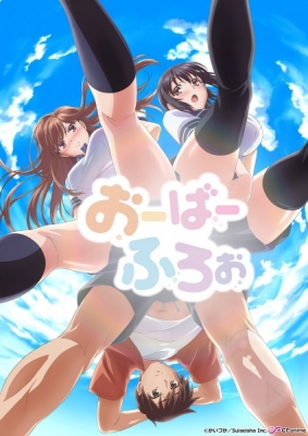 Overflow (TV ver.) Episode 8