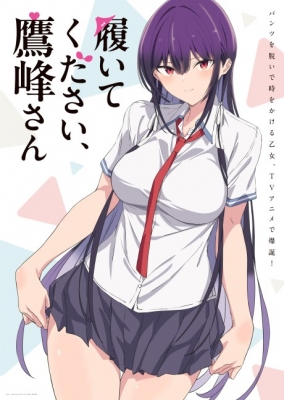 Please Put Them On, Takamine-san Episode 12