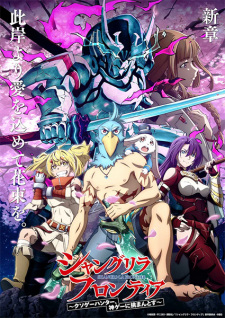 Shangri-La Frontier Episode 25