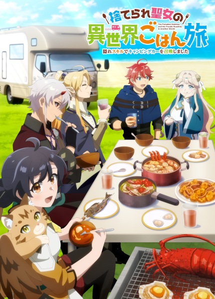The Forsaken Saintess and Her Foodie Roadtrip in Another World Episode 11