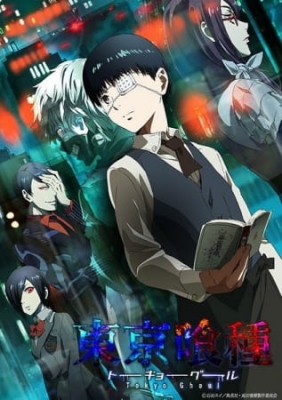 Tokyo Ghoul Episode 12