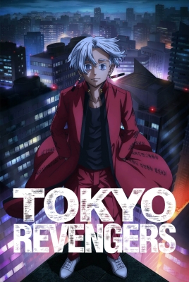 Tokyo Revengers: Tenjiku-hen [Uncensored] Episode 13