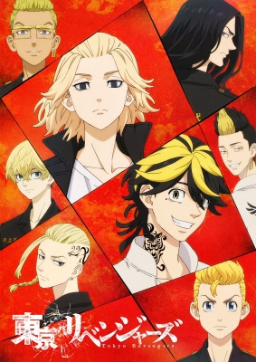 Tokyo Revengers Episode 24