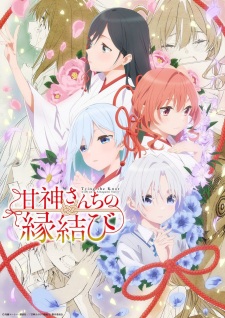 Tying the Knot with an Amagami Sister Episode 24